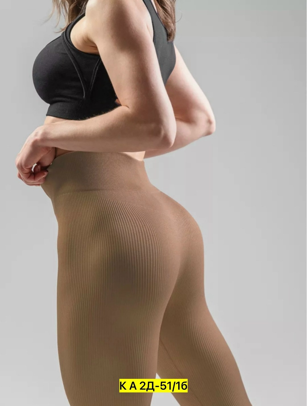 женские леггинсы,легинсы женские,лосины женские,термолеггинсы женские,леггинсы бесшовные