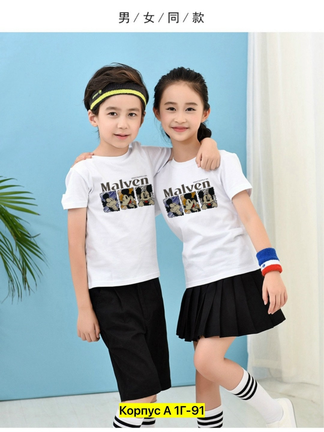 детская футболка,футболки детская с принтом,футболка хлопок детская,детская футболка для девочки с принтом,базовая детская футболка