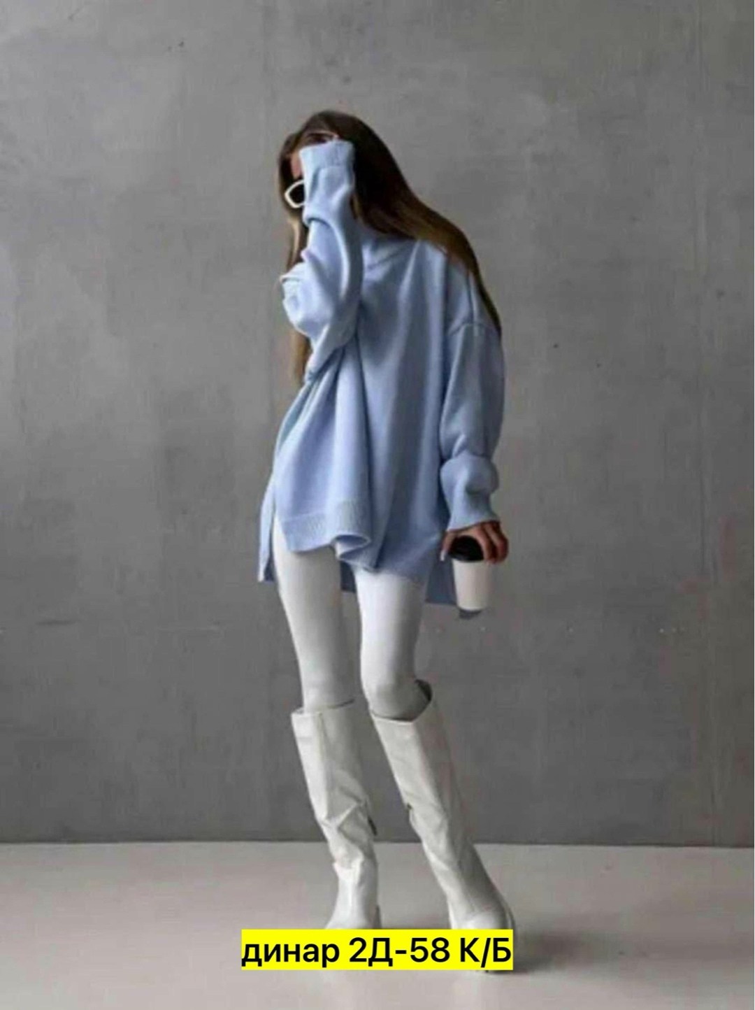 свитер женский оверсайз,удлиненный свитер оверсайз,свитер оверсайз джемпер,вязаный свитер оверсайз,кофты оверсайз