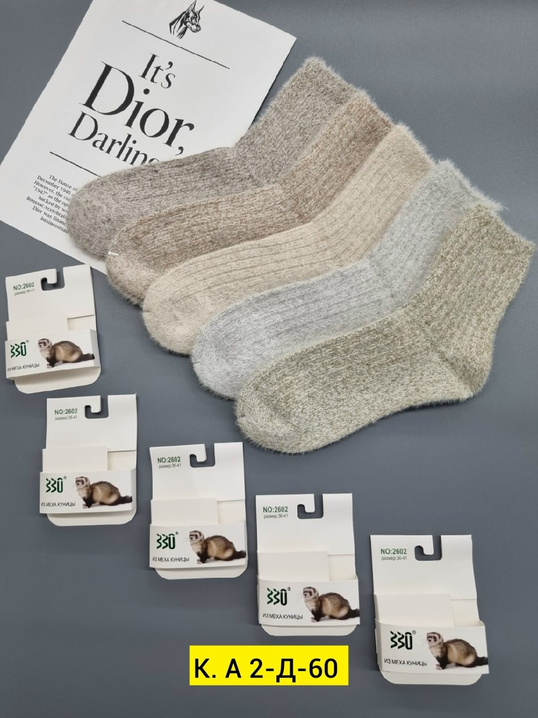 теплые женские носки,носки женское,носки зимние теплые,шерстяные носочки,теплые носочки