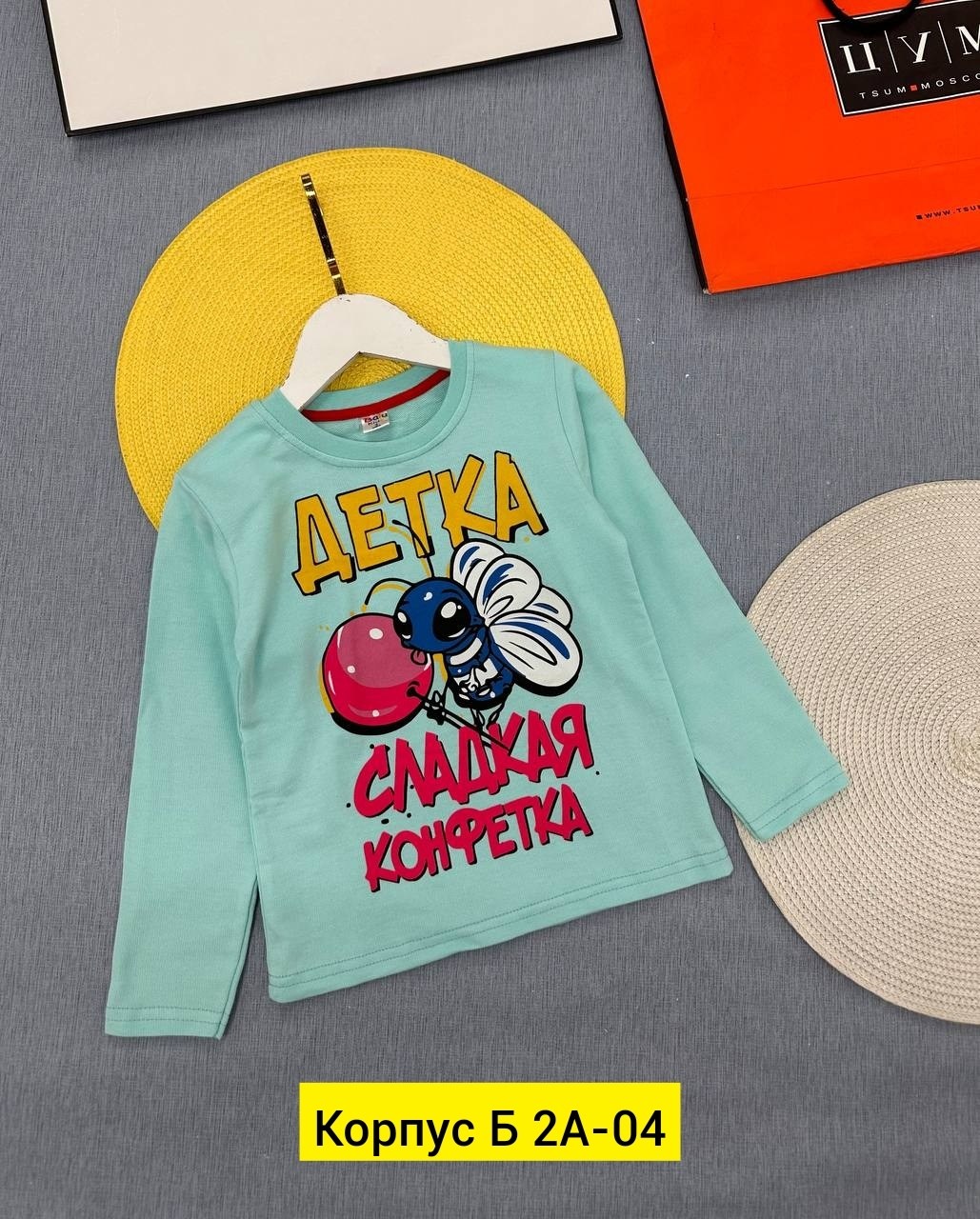 кофта детская,детская одежда ,кофта свитшот для девочки,детский свитшот кофта,кофта для девочек