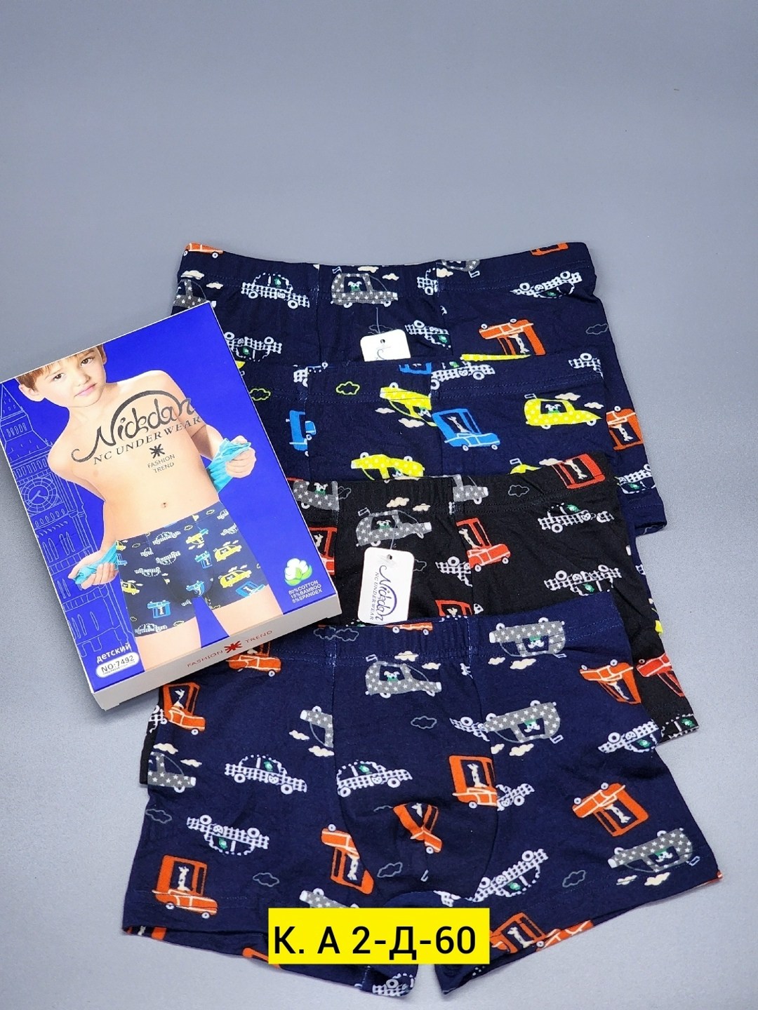 байкар боксеры для мальчиков,трусы для мальчиков,трусы боксеры для мальчика,комплект трусов,комплект трусов для мальчика