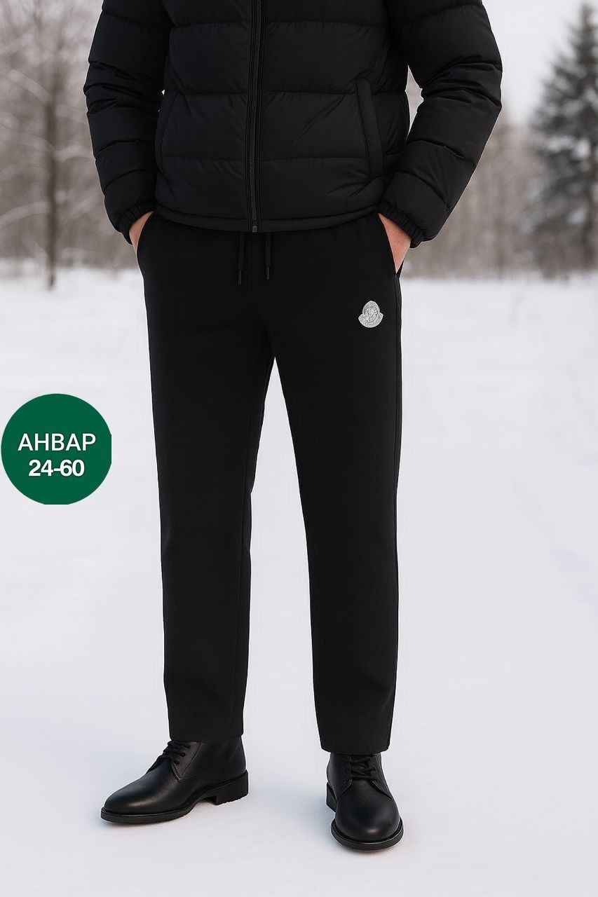 спортивные брюки,мужские брюки спортивные,черные спортивные брюки,брюки спортивные karl lagerfeld,мужские брюки
