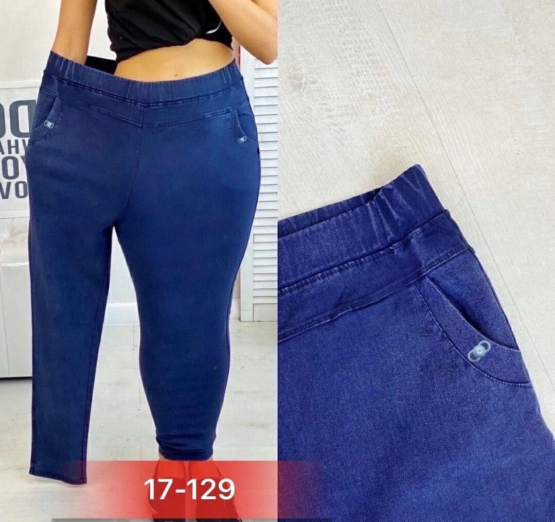 брюки джеггинсы,джеггинсы стрейч,джеггинсы с начесом,брюки джинсы,джеггинсы женские