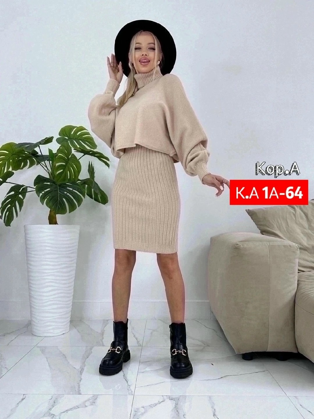 костюм платье и свитер теплый,вязаные костюмы,трикотажные костюмы,платье женское двойка с вязаной кофтой,костюм с юбкой