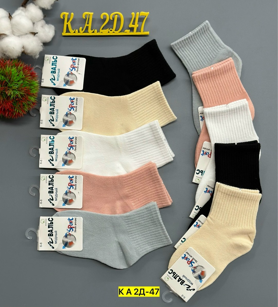 женские носки,носки женские 10 пар,носки детские с,носки для девочек,носки комплект