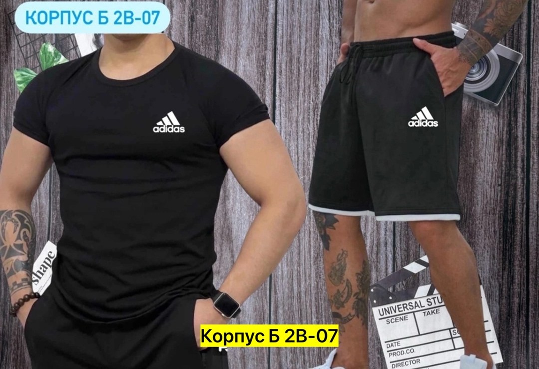 ,спортивные костюмы,россия костюм мужской,,костюмы мужские