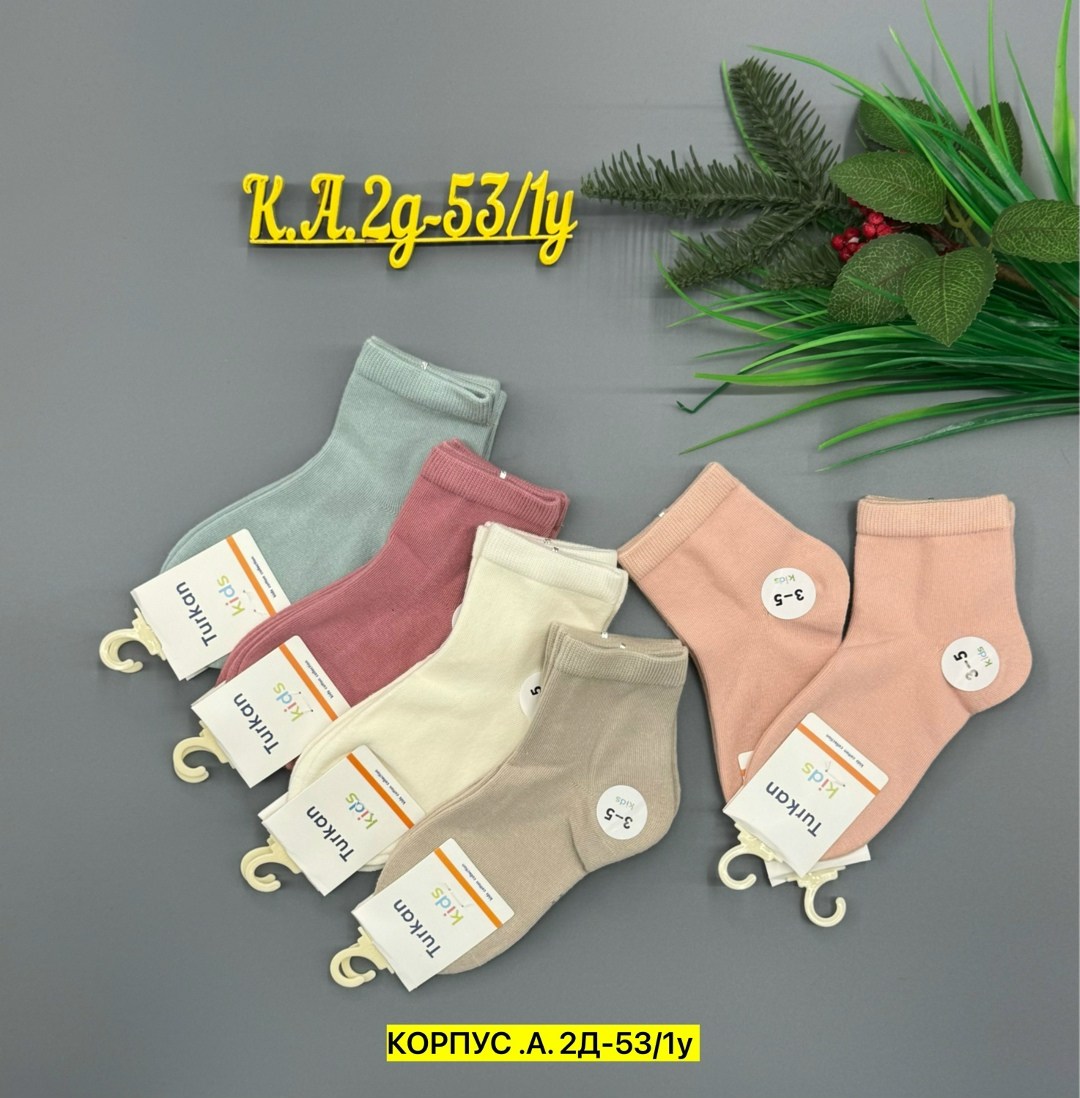 носки turkan 5 пар,носки женские turkan,turkan носки,носки turkan базовая коллекция,носки детские turkan