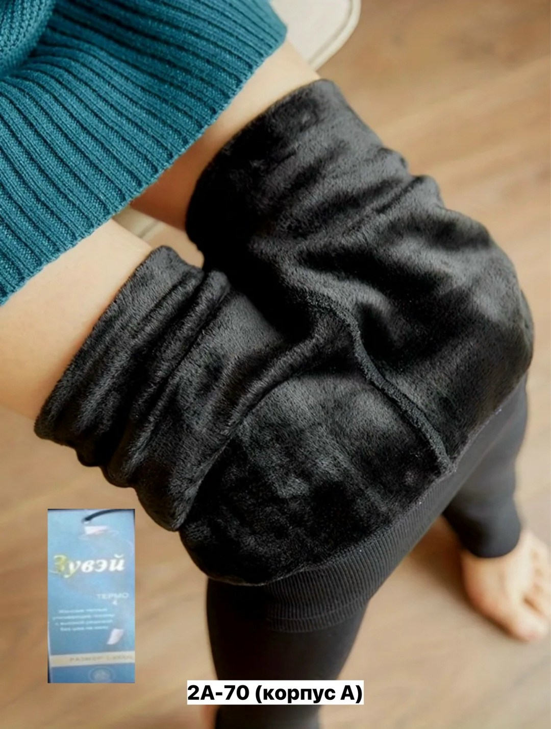 леггинсы женские утепленные,леггинсы утепленные лосины,термо леггинсы,леггинсы на меху,легинсы термо