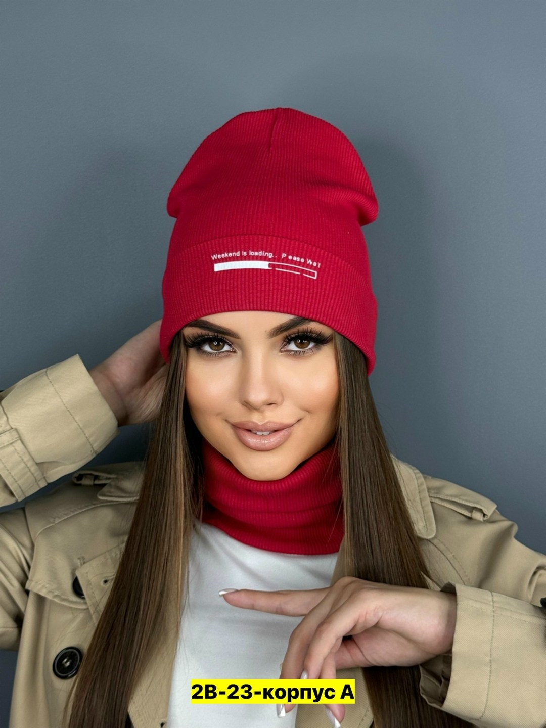 шапка бини со снудом комплект,стильная шапка,комплект шапка со снудом,шапка женская осенняя,женские шапки