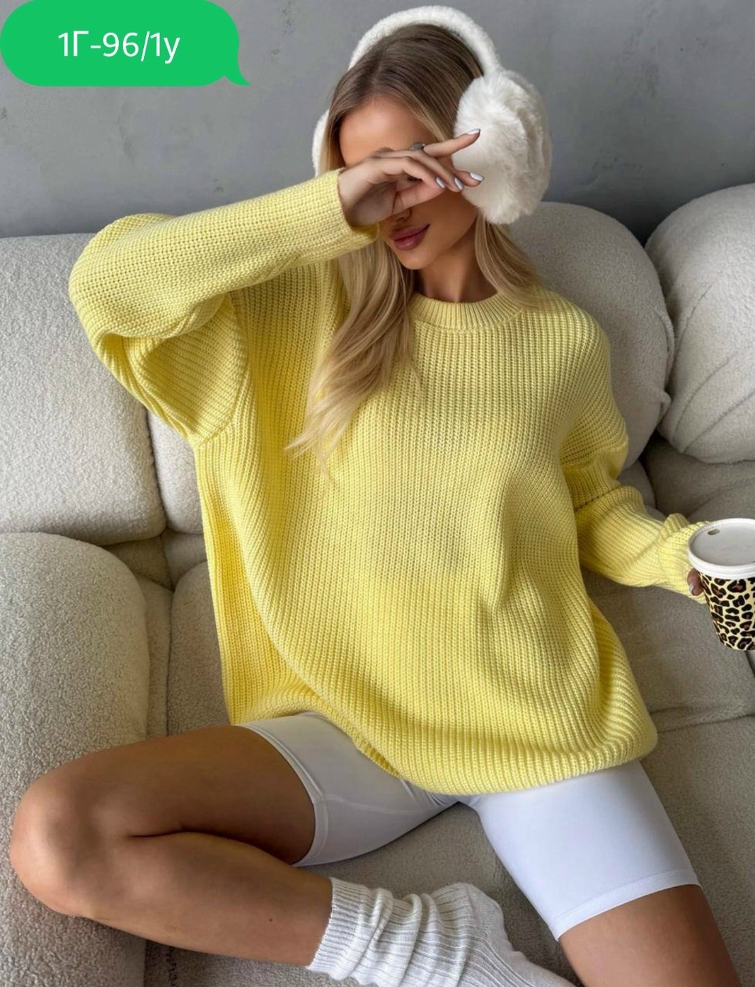 свитера женские,джемпер оверсайз,модные свитера,кофта женская,вязаная кофта