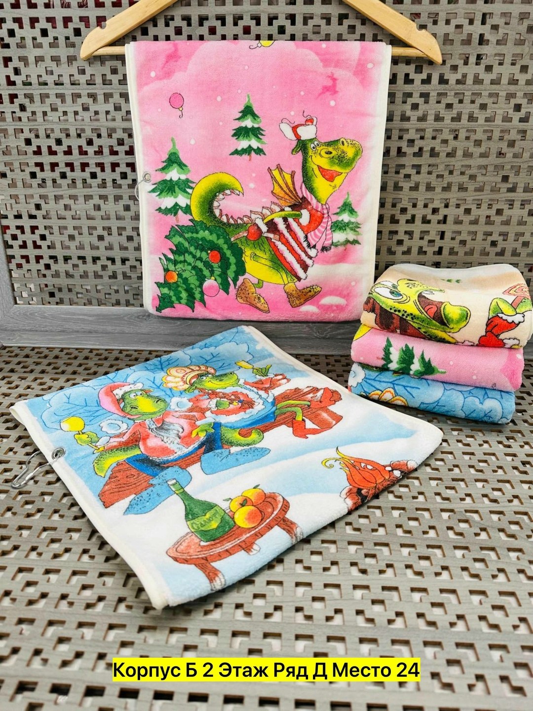 полотенца кухонные новогодние,полотенца кухонные новогодние с драконом,полотенца для кухни,новогодние полотенца для кухни,полотенце с драконом