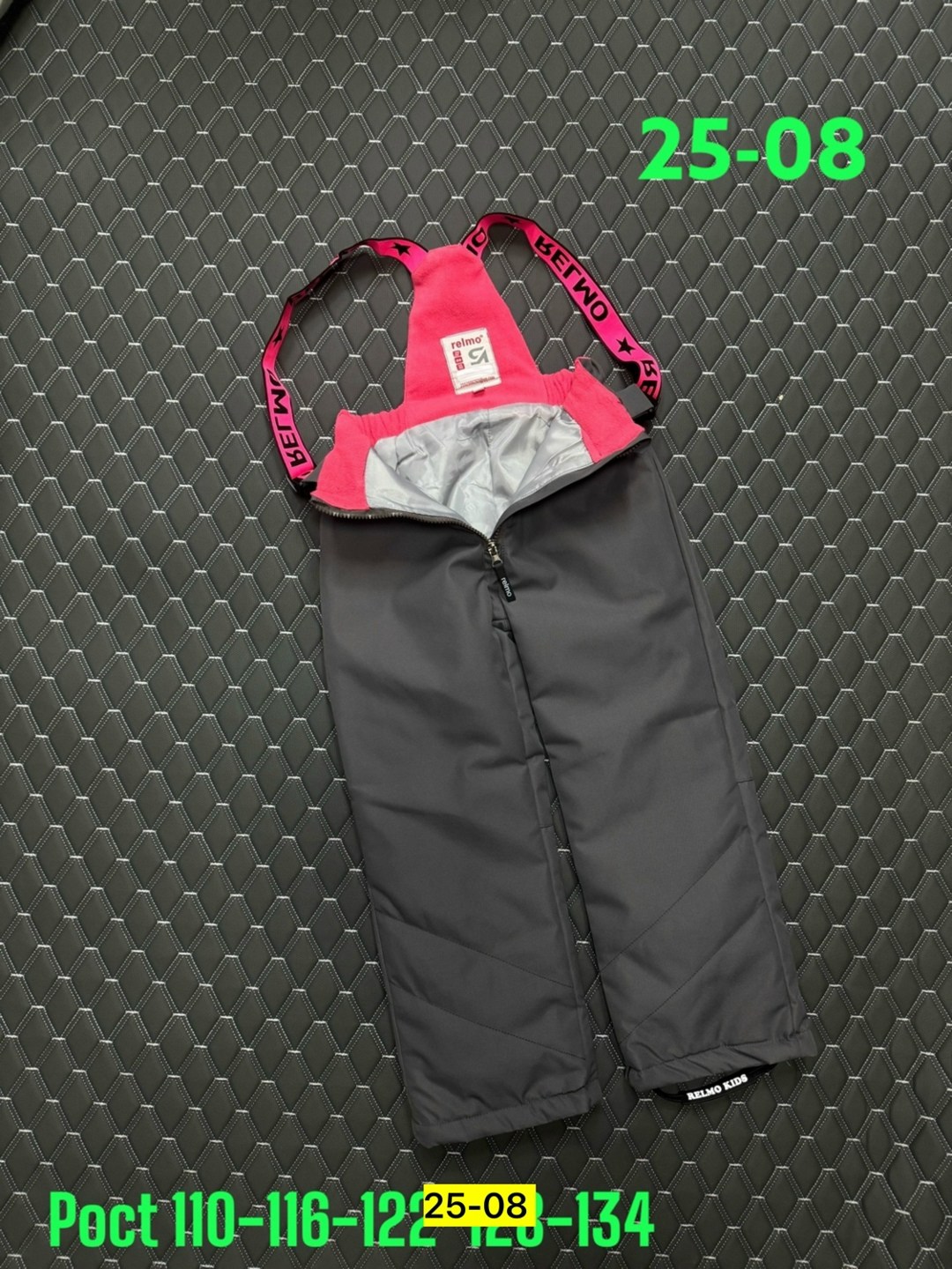 штаны демисезонные,штаны зимние,зимний полукомбинезон,брюки зима,болоневые штаны