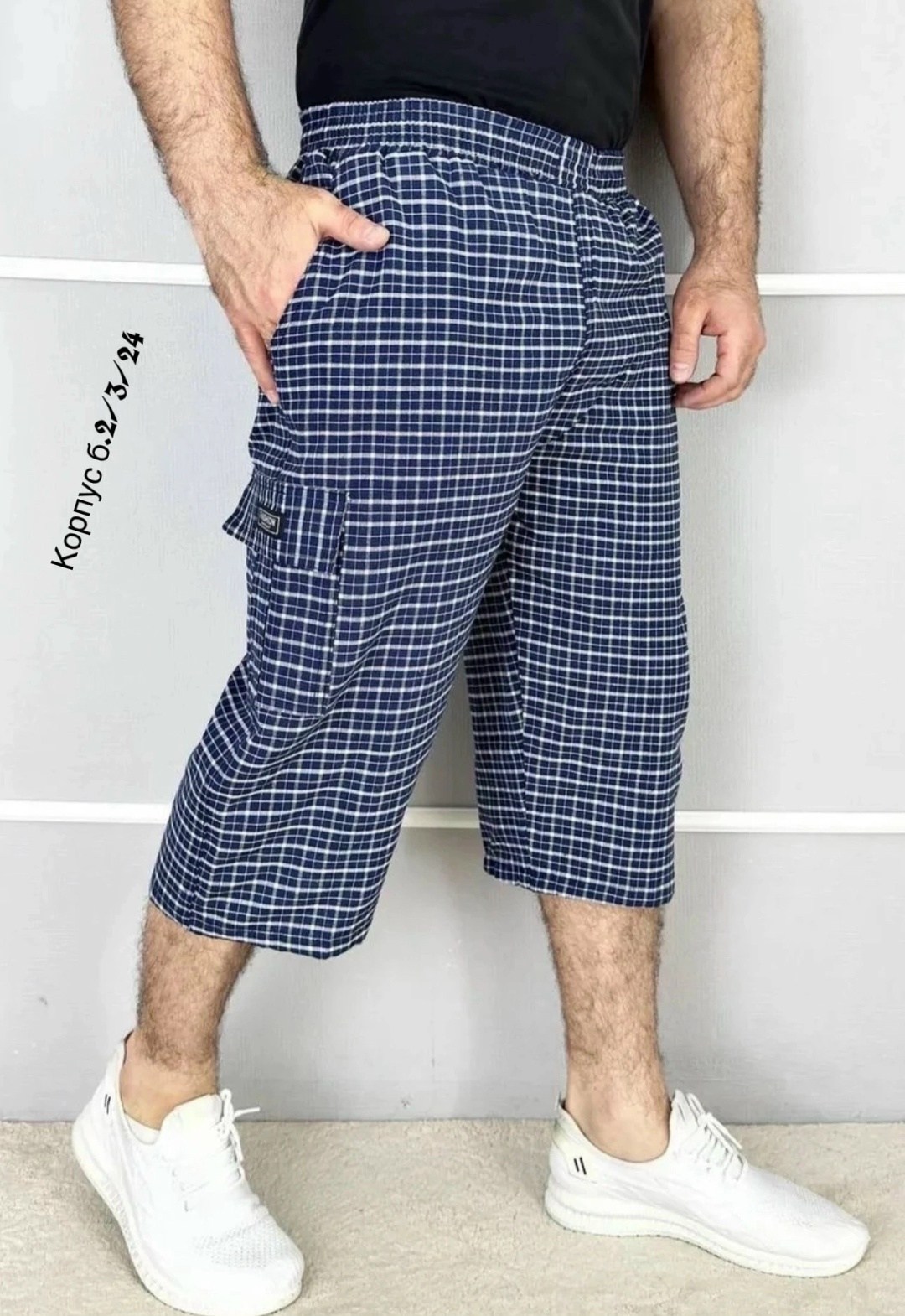 шорты мужские,шорты для мужчин,шорты мужские в клетку,шорты мужские спортивные,шорты мужские спортивные летние