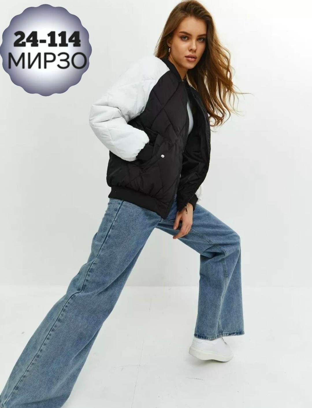 бомбер утепленный оверсайз sanovna,куртка женская бомбер,бомбер женский утепленный,куртка женская,куртка