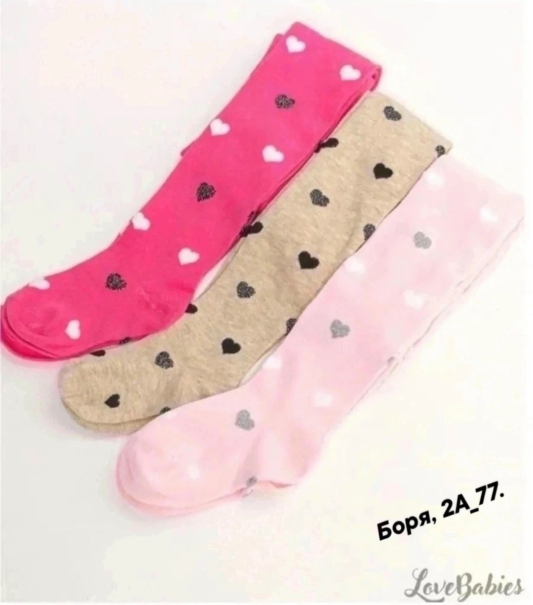 детские колготки,колготки детские для девочек,колготки для девочек набор,колготки для девочек,колготки детские набор