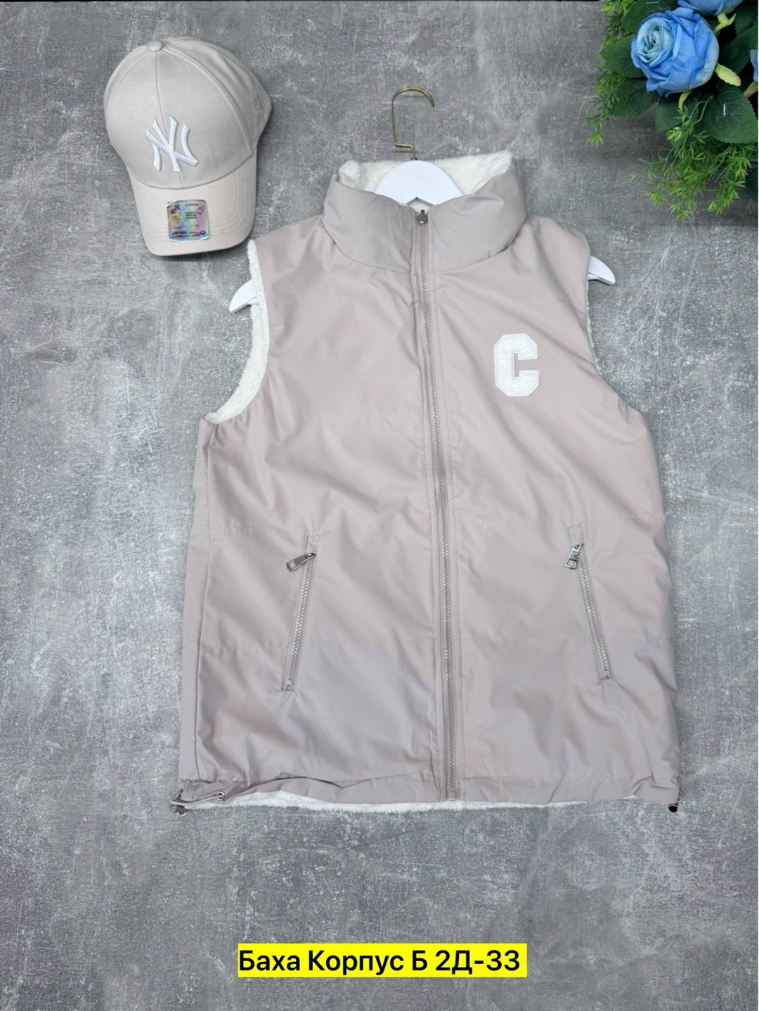 жилетка женская,жилетка двухсторонняя,женский жилет,жилет,жилет двухсторонний