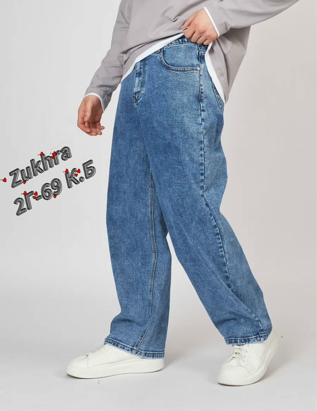 джинсы широкие,голубые джинсы,мужские джинсы,джинсы свободного кроя,джинсы с принтом