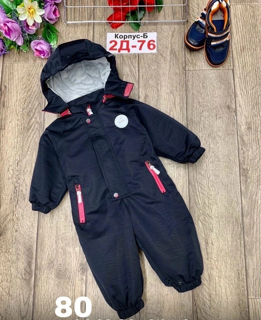 демисезонный комбинезон для девочек,комбинезон розово,детские комбинезоны,комбинезоны демисезонные,детский демисезонный комбинезон