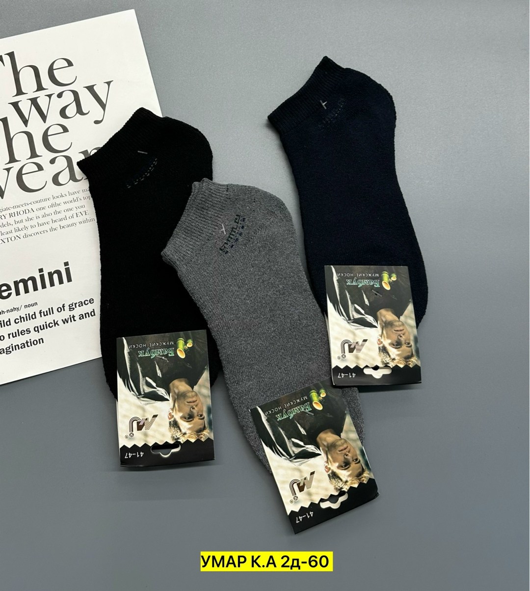 носки мужские,носки мужские 12 пар,мужские носки махровые,носки мужские 10 пар,носки мужские 6 пар