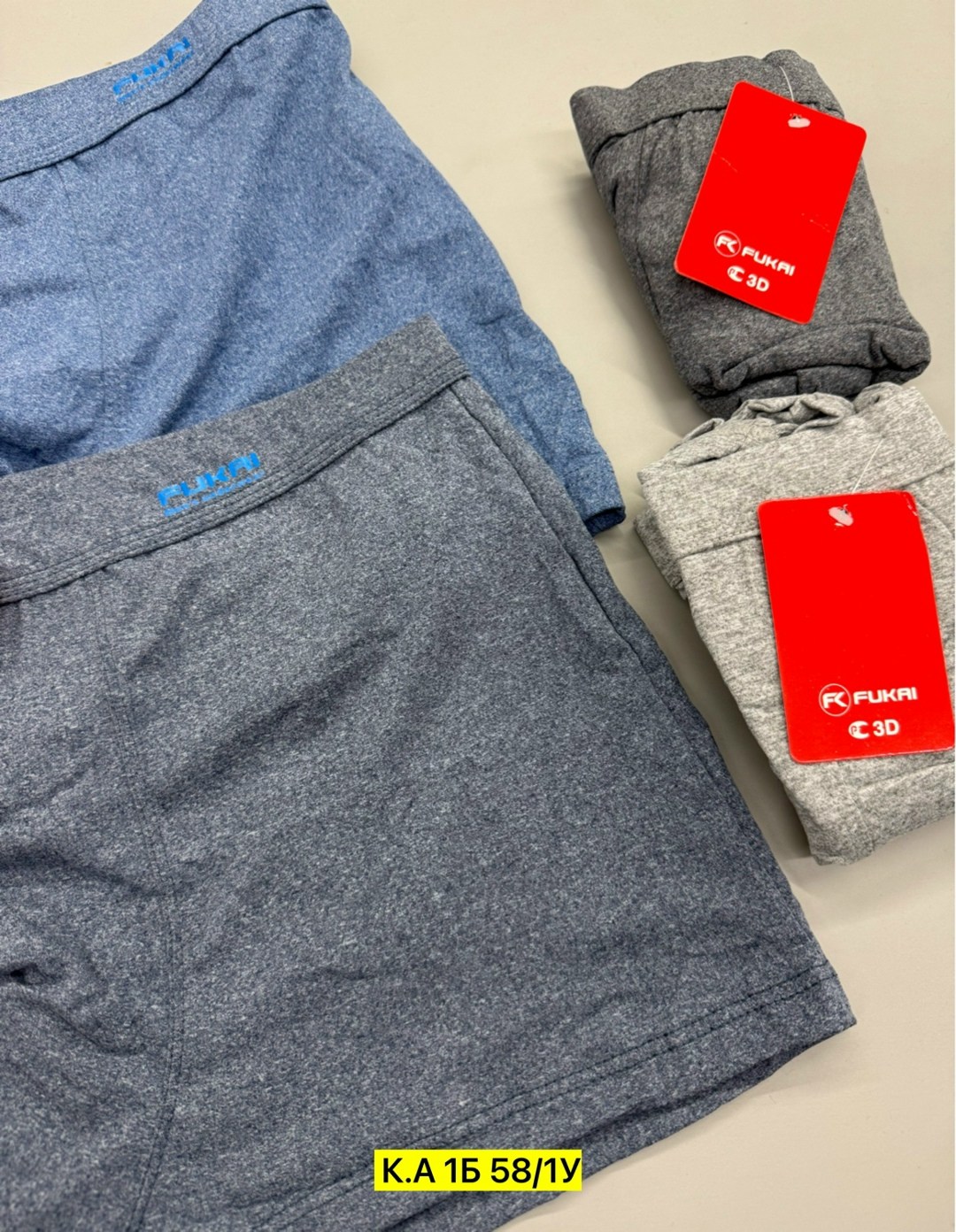 комплект трусов боксеры fukai,мужские трусы,трусы мужские fukai,комплект трусов мужских,трусы мyжские боксеры