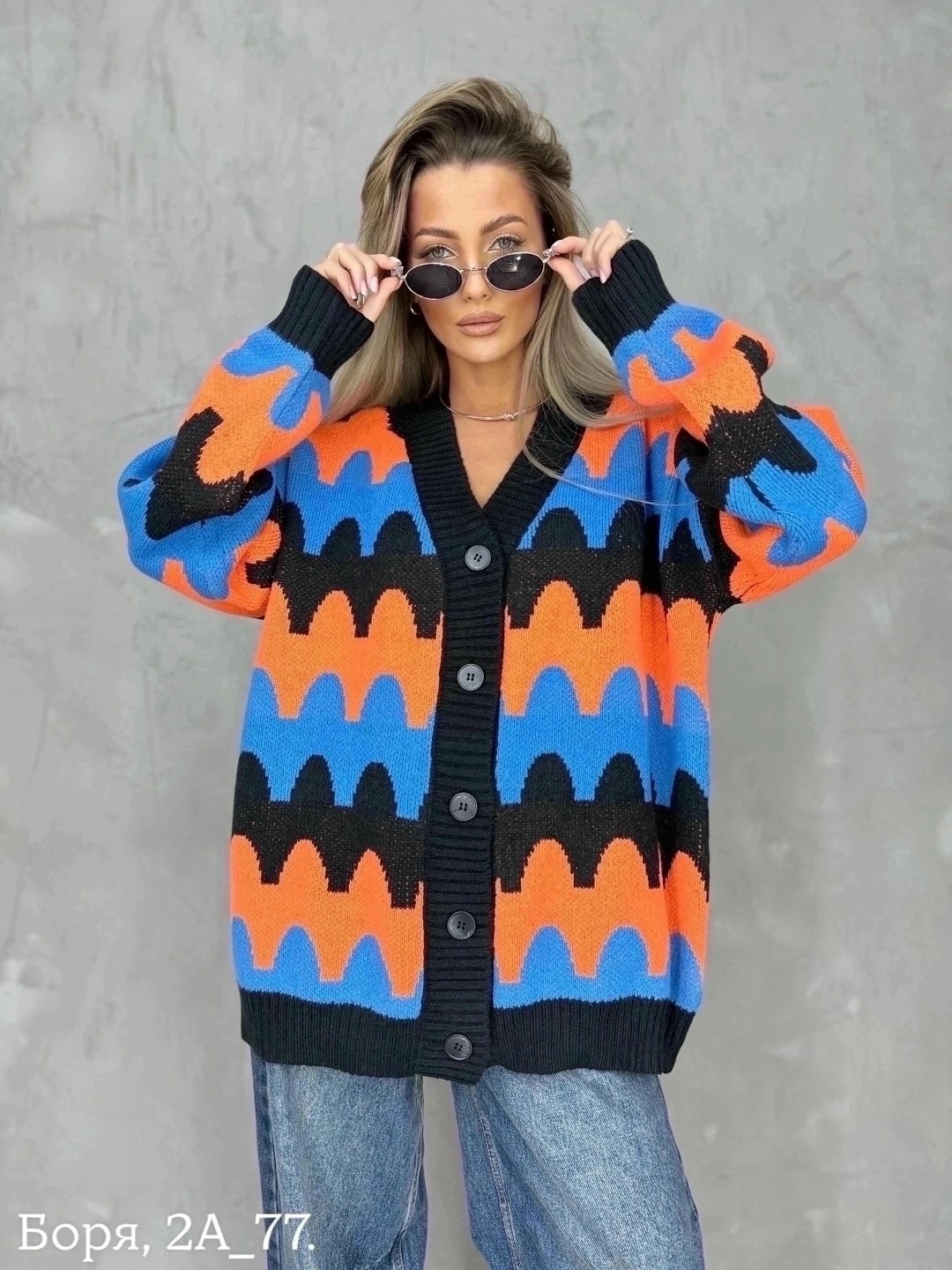 кофта кардиган,кардиган,кардиган женский вязаный,женские кардиганы,кардиган стильный