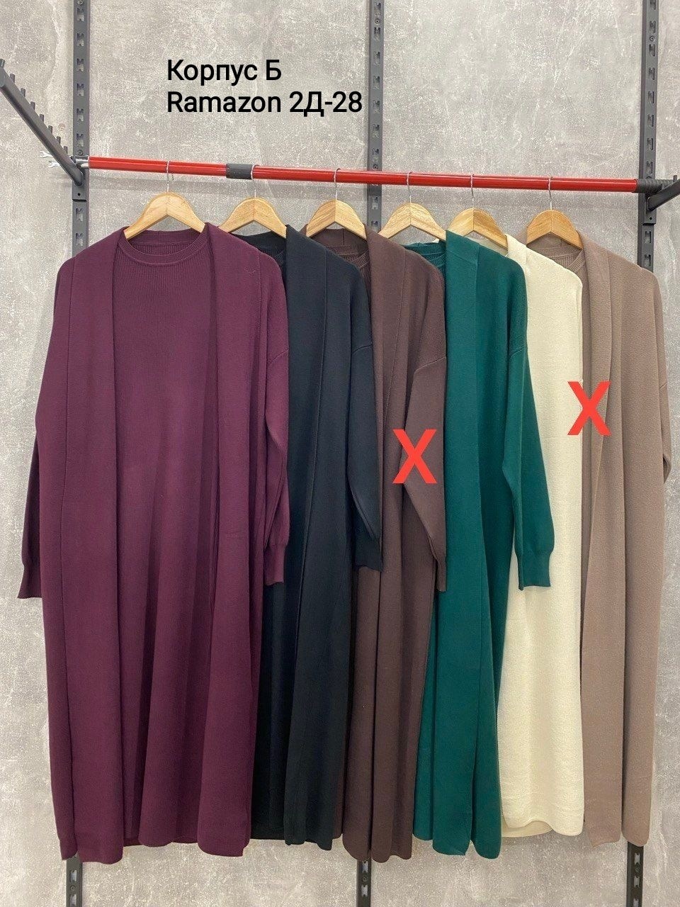 Женская одежда