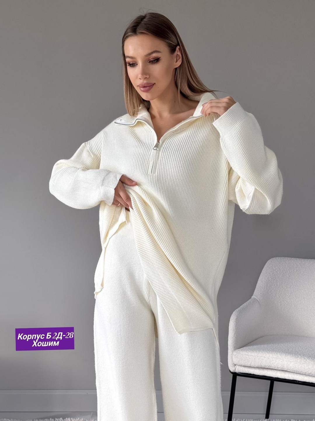 костюм кашемир,костюм кофта и штаны,костюмы женские,костюм двойка лапша,вязаные костюмы