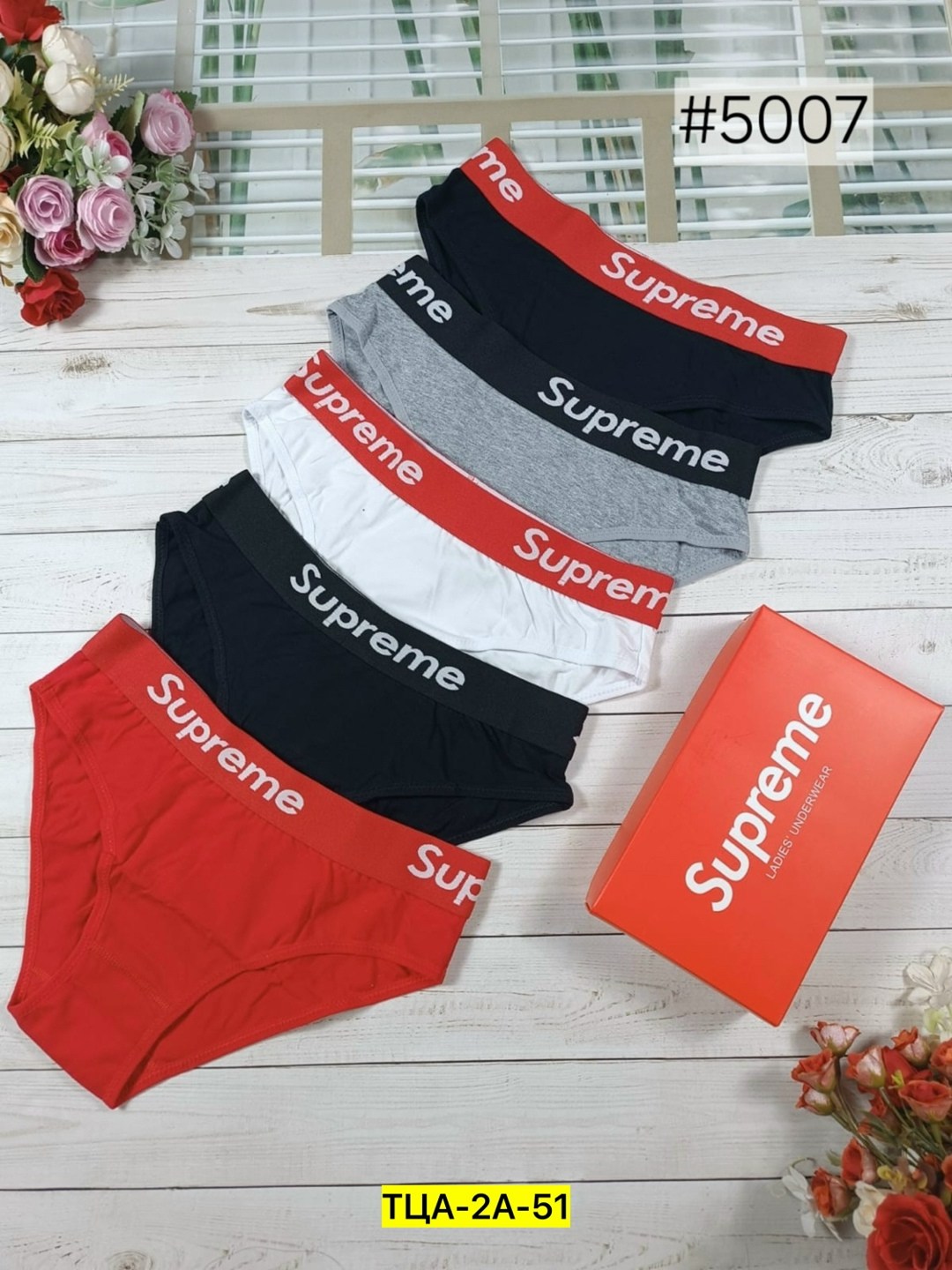 трусы supreme,женские трусы суприм,трусы supreme женские,трусы суприм,трусы суприм женские оригинал