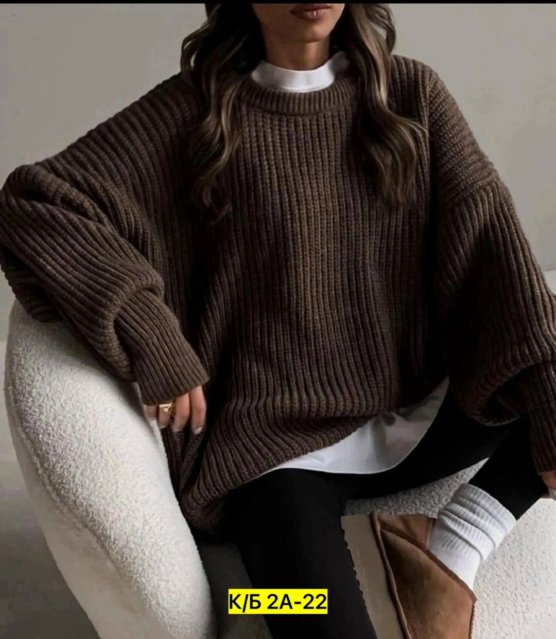 модные свитера,женский вязаный джемпер оверсайз,свитера женские,свитер оверсайз вязаный теплый,свитер вязаный женский оверсайз