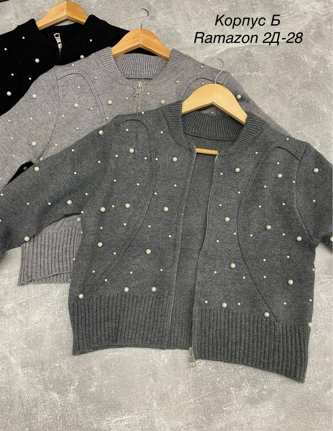 женская кофта,кофта кардиган,вязаные кардиганы,вязаная кофта,кардиган