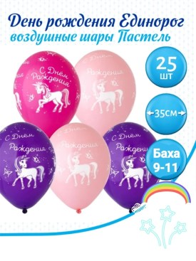 Новый год