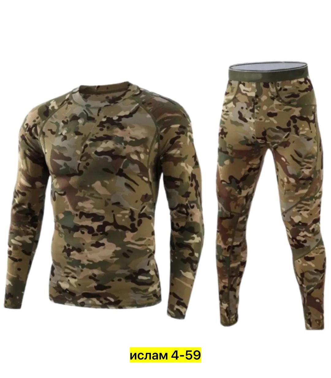 термобелье комплект мужское,термобелье мультикам esdy,термобелье армейское сетчатое спн,термобелье тактическое,термобелье для военных