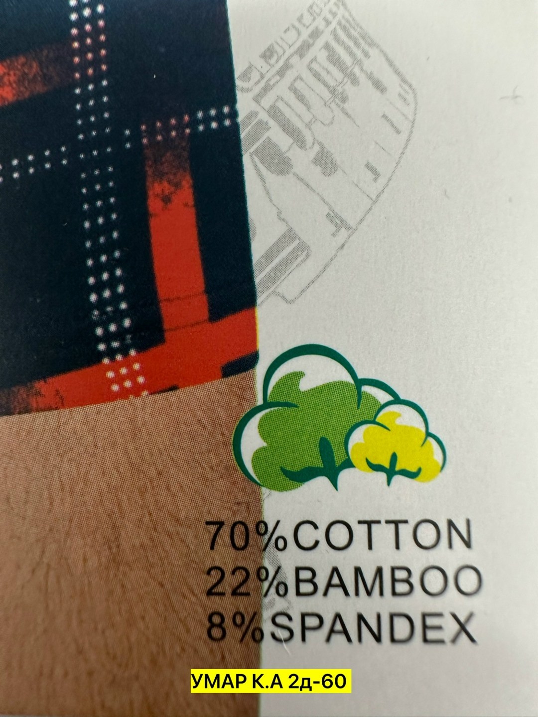 трусы мужские,боксеры мужские трусы,нижнее белье мужское,комплект трусов мужских,мужское белье