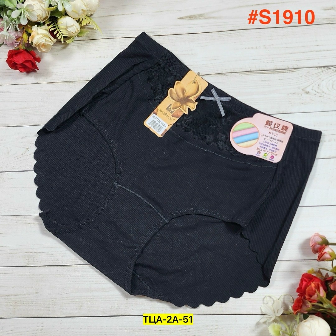 трусы женски,трусы для женщин,женские бесшовные трусы,женские нижнее белье,женские трусы