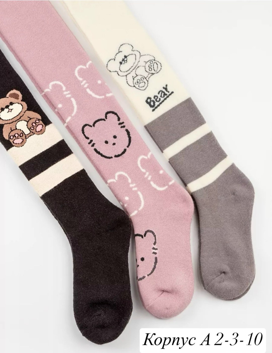 детские колготки,колготки детские для девочек,колготки на девочку,комплект колготок,колготки махровые