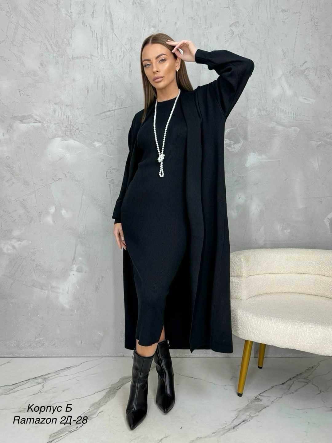 Женская одежда