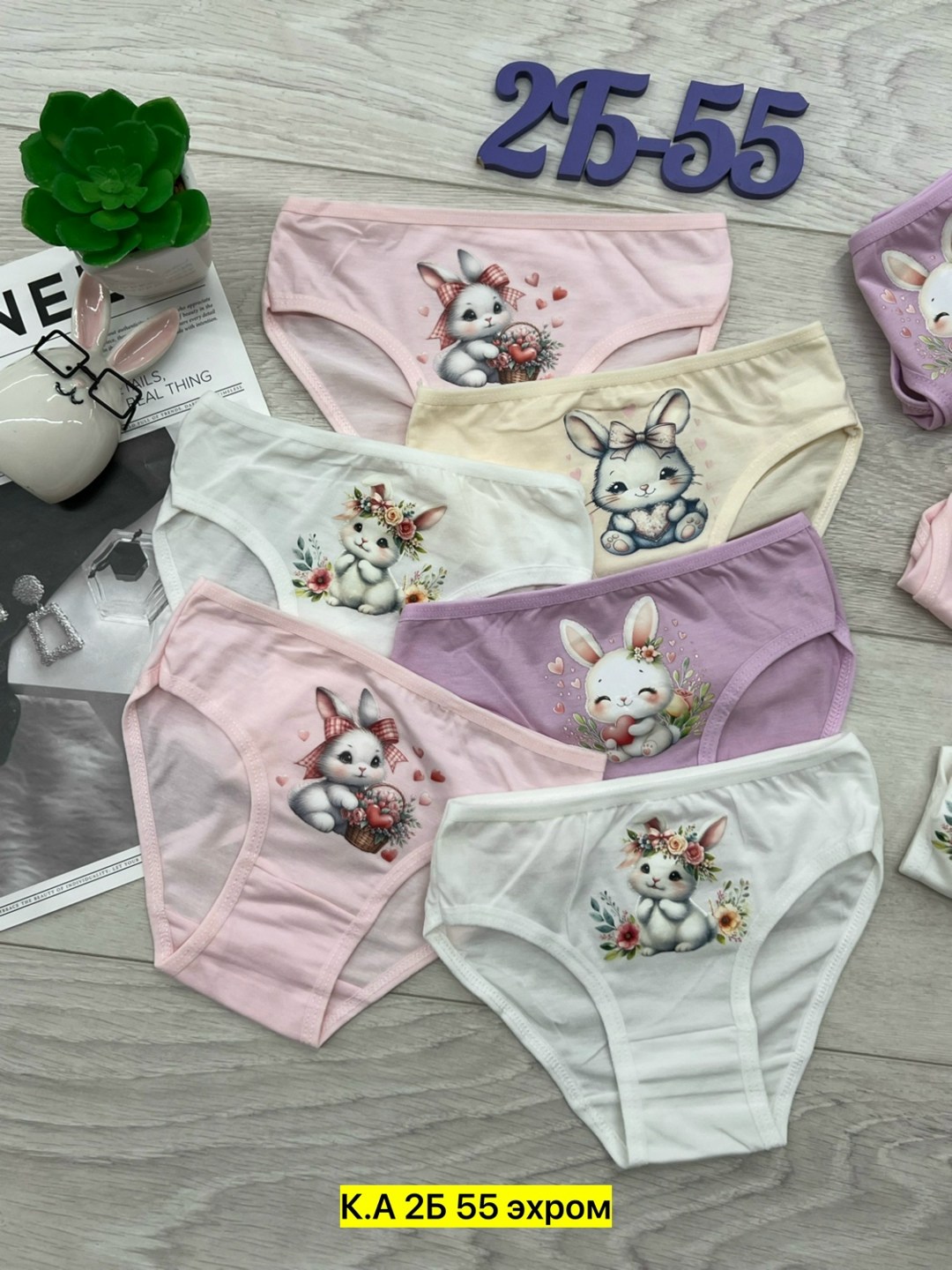 трусы для девочек,трусы для девочки детские,нижнее белье детское,детские трусы,набор трусов для девочек