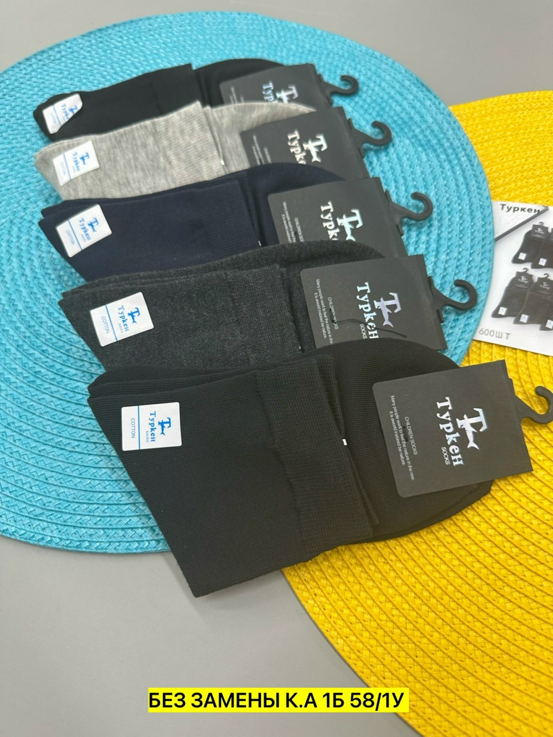 мужские носки,комплект носки мужские,носки мужские средние,носки мужские turkan,мужские носки классические