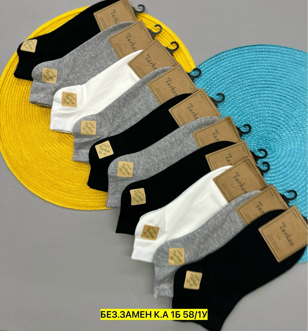 комплект носки мужские,носки комплект,носки мужские набор,носки мужские turkan,носки туркан