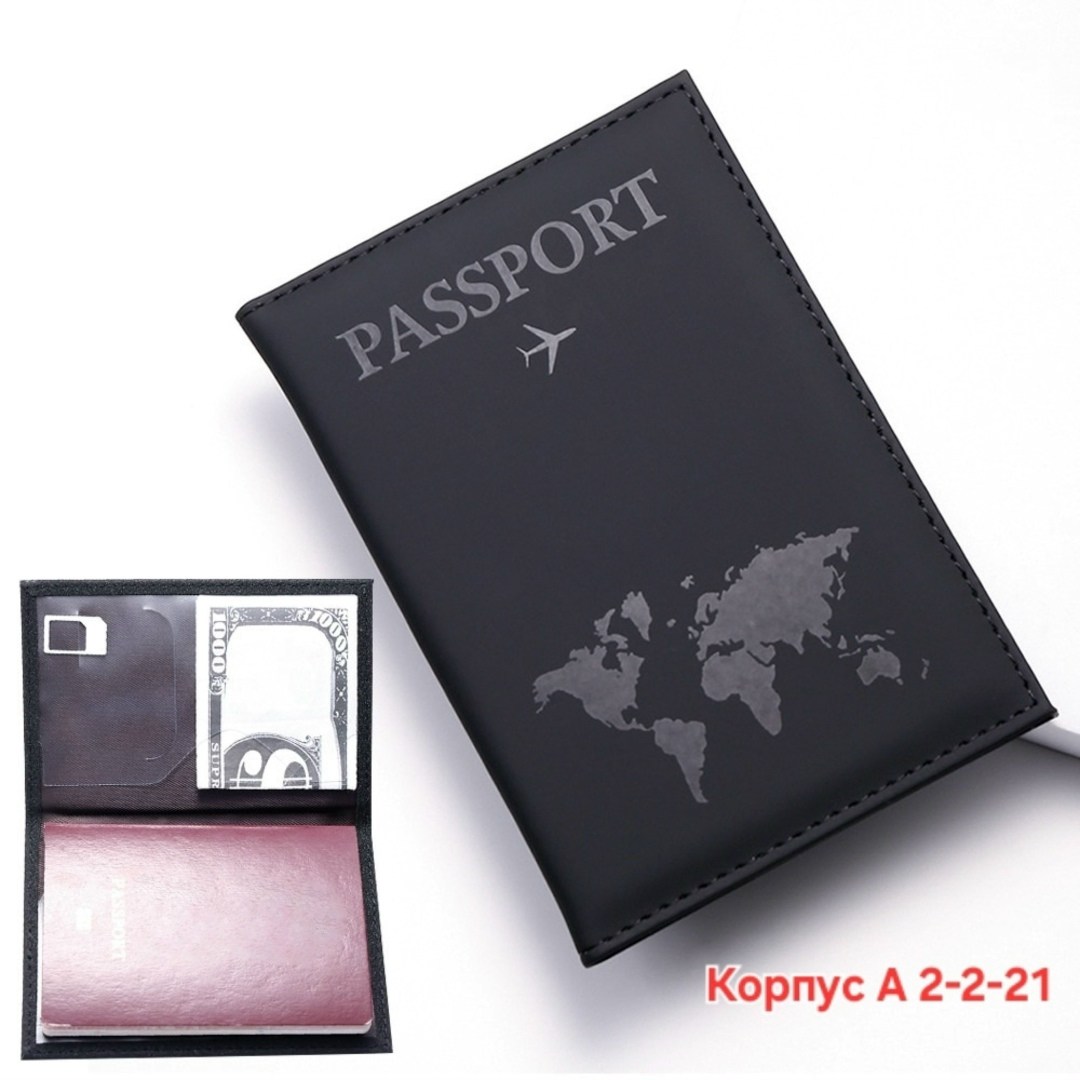 обложка для паспорт,passport cover,обложка для паспорта из искусственной кожи с,чехол для паспорта,кожаная обложка для паспорта
