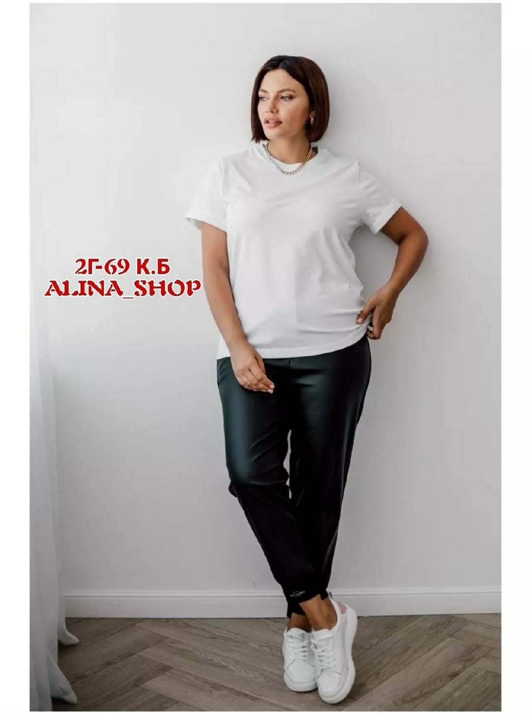 брюки кожаные,брюки прямые из экокожи,штаны кожаные,кожаные штаны женские,брюки кожаные джоггеры