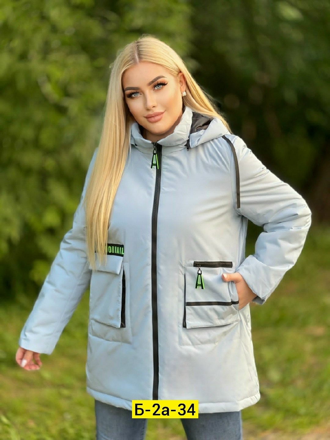 куртка демисезонная,женские куртки,куртка,куртка женская демисезонная,куртка стильная