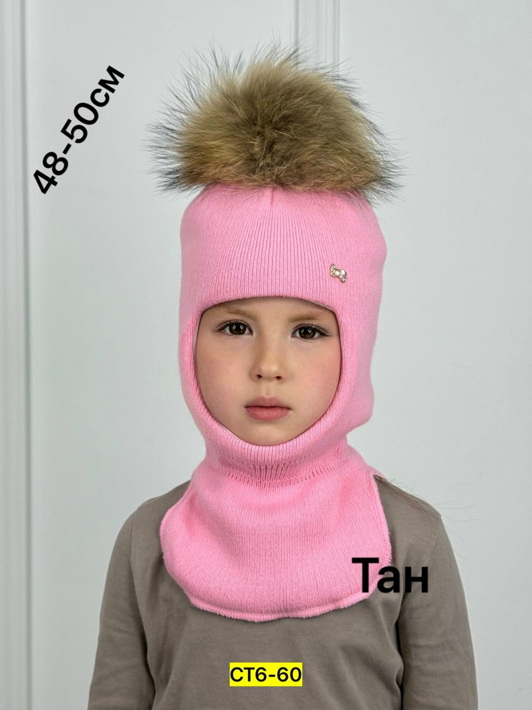 балаклава детская,шлем зимний детский,шапка шлем для девочки,балаклава для девочек,шапка шлем полярик