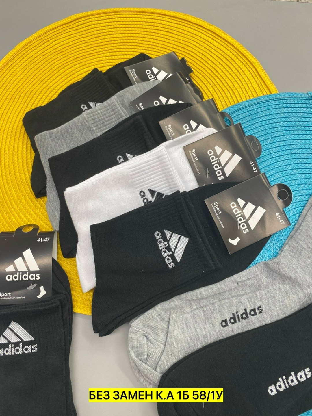 носки мужские adidas,комплект носков adidas,носки мужские,носки adidas,мужские носки спортивные