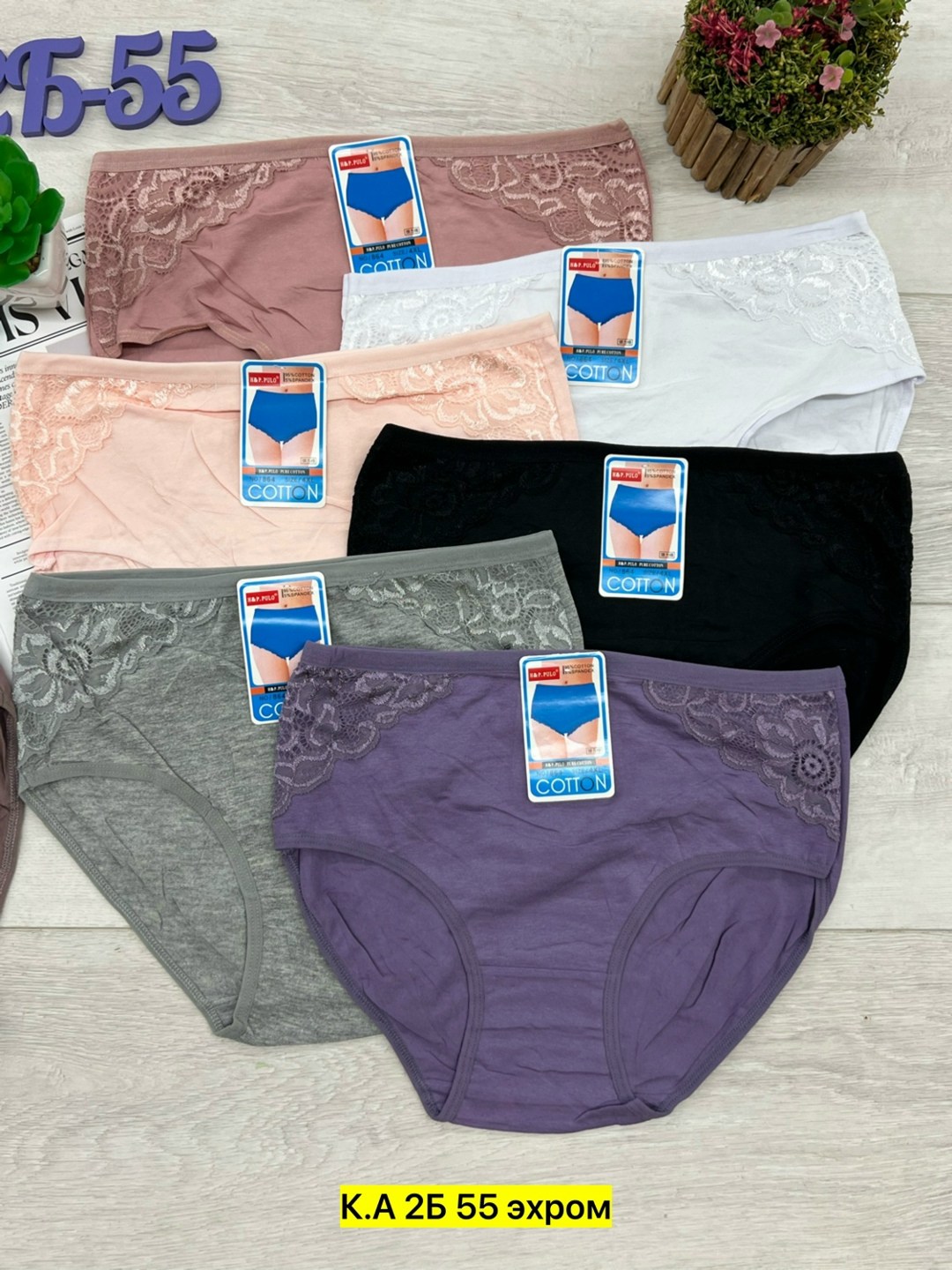 женские трусы,трусы для женщин,трусы женски,трусы женские трусы,трусы женские хлопок
