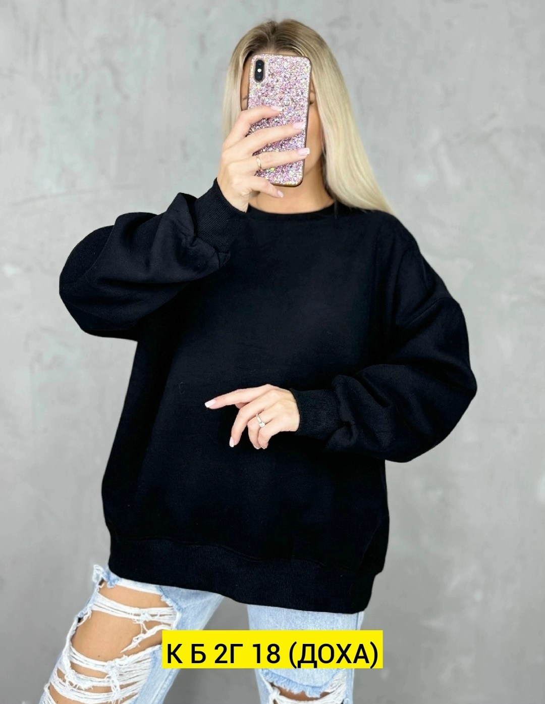 свитшот женская,свитшот и толстовка,кофта свитшот,модные свитшоты,кофта толстовка