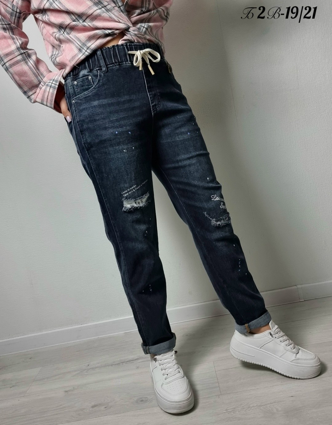 джинсы женские,женские рубашки в клетку,брюки джинсы, оптом,рубашка женская оверсайз в клетку