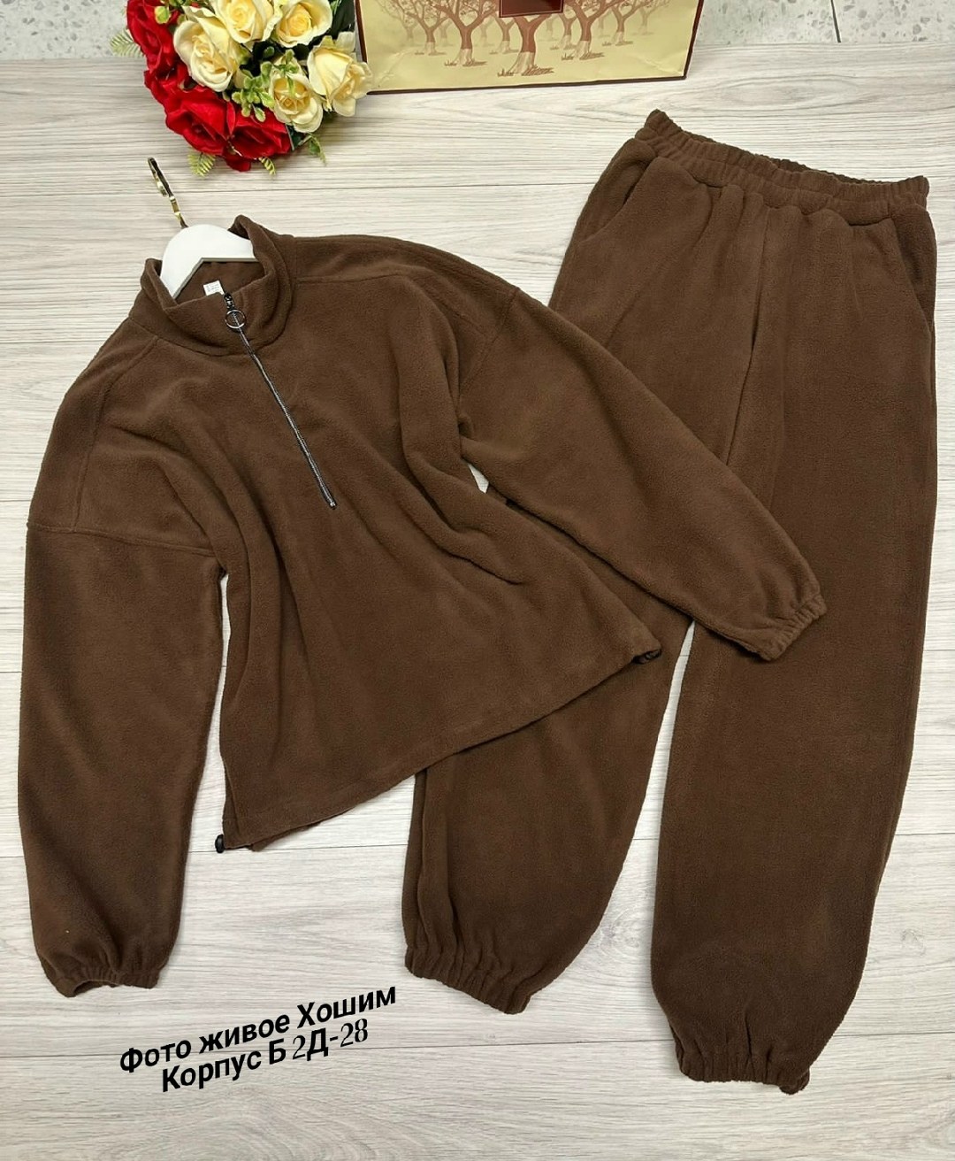cпортивный костюм женский на флисе,спортивный костюм дизель женский,женские спортивные костюмы,женский костюм на флисе,женский спортивный костюм из двух предметов