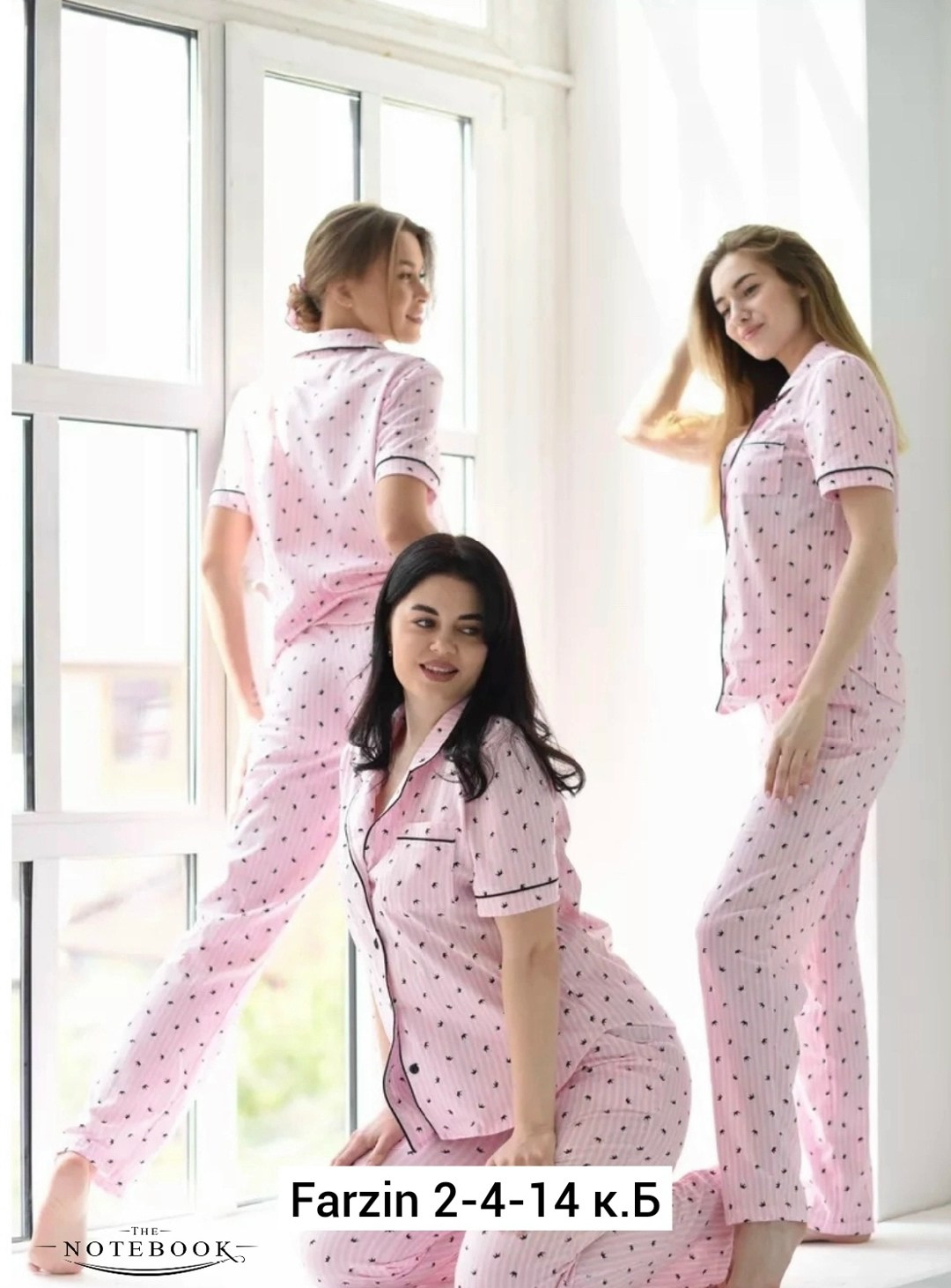 пижама женская,пижама розовая,нежная пижама,пижама женская со штанами и рубашкой,пижама женская модная